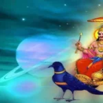 shani-dev-gochar