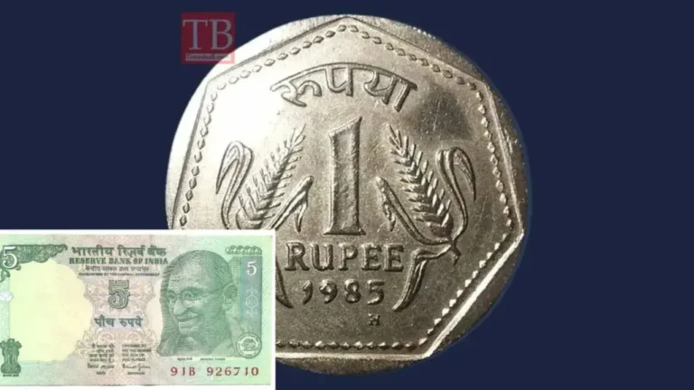 Rs 1 coin and Rs 5 note are being exchanged for a whopping amount!