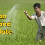 pm-kisan-update